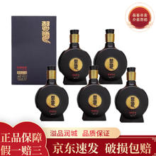 习酒 贵州习酒1988 53度 酱香型白酒 100mL*5瓶