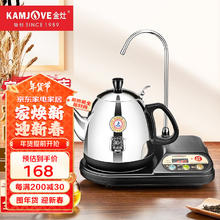金灶 T-22A 电水壶 1L 黑色