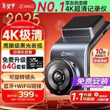 360 G300pro 行车记录仪 单镜头 黑灰色