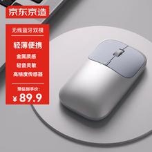 京东京造 JZ001 双模无线鼠标 4000DPI 太空银