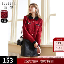 3COLOUR 2024冬季新款香风肌理针织衫POLO领撞色短款上衣优雅复古女 红色 160/84A/M