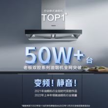 老板（Robam）油烟机灶具套装抽油烟机欧式22风量大吸力变频油烟机灶具两件套 烟灶套装 政府补贴 【60X2S+4.5kW燃气灶32B6X】