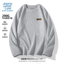 JEANSWEST LIFE 真维斯 男士T恤 春秋厚实透气百搭上衣
