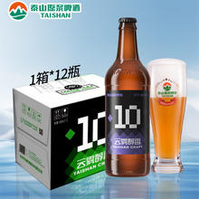 泰山啤酒 原浆云雾醇香 450mL*12瓶