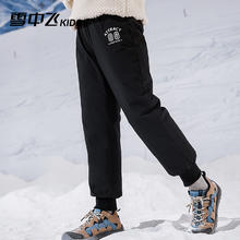 雪中飞 男童羽绒裤
