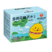 朕皇北京同仁堂 金银花柚子汁100g×14袋  降火饮料