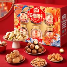 高端货 天猫超市•沃隆坚果礼盒1.5kg