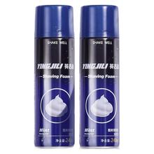 88VIP会员：英吉利 剃须泡沫男士刮胡刀手动胡须刀泡沫剃须膏240ml*2瓶装