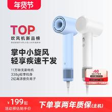 小米官旗米家高速吹风机H501SE护发负离子家用大风力电吹风送女友