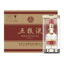 五粮液 WULIANGYE 52度 浓香型白酒 500ml*6瓶 礼盒装