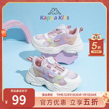 Kappa Kids 卡帕童鞋儿童运动鞋网面轻便透气网鞋软底跑步鞋童鞋 白/果粉