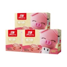 方广肉酥婴幼儿肉松宝宝肉松辅食肉松猪肉松牛肉酥儿童拌饭肉松
