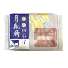 月盛斋 进口原切肥牛卷400g 涮火锅食材 生鲜牛肉