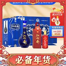 扳倒井 52度蓝域 浓香型白酒 500mL 6瓶 整箱装（赠52度纪念酒）
