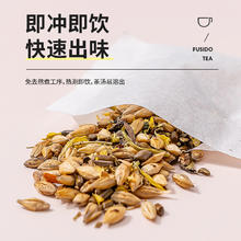 福事多 菊花决明子茶 40g (4g*10包)