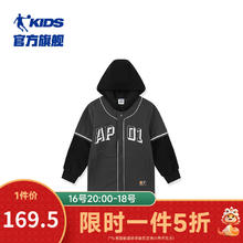 乔丹 儿童卫衣