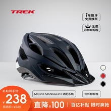 限移动端、京东百亿补贴：崔克 Bontrager Solstice 亚洲版公路山地自行车骑行头盔 黑色 S/M