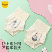 贝肽斯婴儿肚兜春秋常规款肚围两条装新生儿男女宝宝护肚防着凉肚兜神器 莱恩狮+朗特熊 59cm【3-6Kg】