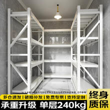 限移动端、京东百亿补贴：厨事优 CHUSHIYOU 白色货架置物架多层家用仓储物架中型库房超市多层展示架2米四层