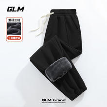 GLM 加绒裤子男冬季保暖青少年户外加厚款防寒休闲纯色束脚长裤 黑#GL纯色 M