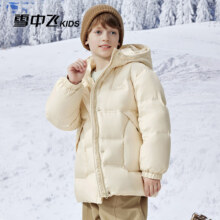 雪中飞 男女儿童加购羽绒服