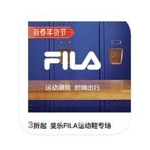 促销活动：唯品会 FILA斐乐运动鞋 3折直降