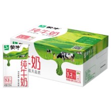 31日20点开始、百亿补贴万人团：蒙牛全脂纯牛奶 250ml×18盒