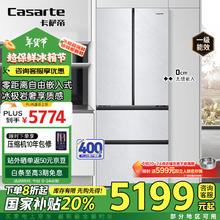 Casarte 卡萨帝 原石系列 BCD-418WLCFDM4WYU1 风冷多门冰箱 418L 冰极岩