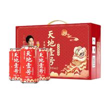 天地壹号 苹果醋饮料 龙年礼盒230ml*12罐