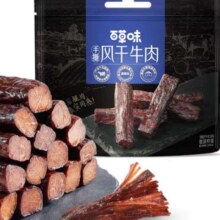 百草味手撕风干牛肉散称约500g 肉干肉脯