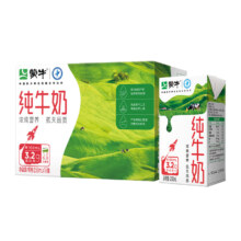 限地区、PLUS会员：蒙牛 纯牛奶 PURE MILK 250ml*16 每100ml含3.2g蛋白质