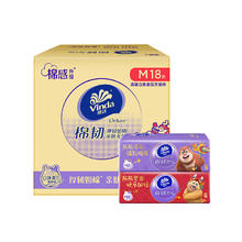 维达 棉韧3层M90抽18包 箱装