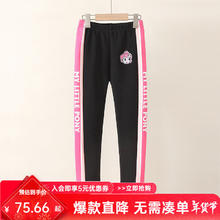 小马宝莉 女童加绒运动卫裤
