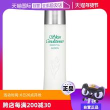 ALBION 澳尔滨 【自营】澳尔滨健康水PRO正品爽肤精萃液330ml爽肤水补水保湿提亮