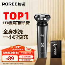 飞科 POREE 博锐 PS166 电动剃须刀 炫酷黑