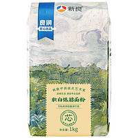 新良 软白大师低筋面粉 1kg7.65元和安佳黄油33.38元