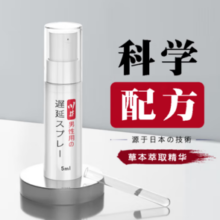 川井 CHUANJING 延时喷剂 经典装 5ml