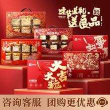良品铺子纯坚果/3.2斤誉锦醇果礼1598g