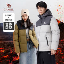骆驼 火山羽绒服男女短款秋冬2024连帽加厚防风防寒面包服外套