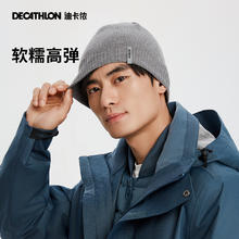 迪卡侬 DECATHLON 男女款保暖针织毛线帽 OVWH