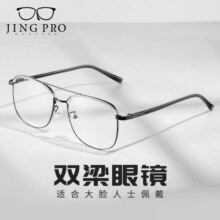 万新WAN XIN近视镜片可配高清防蓝光镜片男可配度数送眼镜框女Z 1073黑银 配镜邦1.74超薄防蓝光树脂镜片