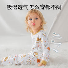 OUYUN 欧孕 儿童7A新疆棉保暖内衣套装