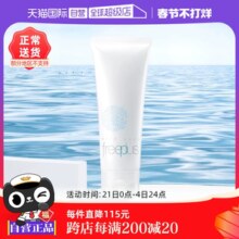 【自营】芙丽芳丝氨基酸洗面奶100g保湿洁面温和清洁正品水油平衡