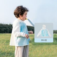 aqpa【UPF50+】儿童防晒衣防晒服儿童外套冰丝凉感透气速干 清水蓝 100cm