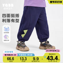 懿琪宝贝 男童裤子春季宝宝休闲裤婴儿大屁屁裤春秋款小童童装儿童长裤春装