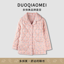 多俏美 女士家居服上衣 Y1A4522