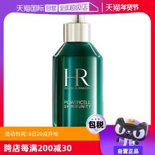 【自营】HR赫莲娜绿宝瓶精华PRO精华液正品保湿补水精华水
