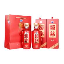 茅台 MOUTAI 贵州茅台赖茅53度传禧500*2瓶酱香型白酒（年份随机）