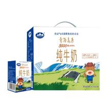 青海湖 3500米高原牧场纯牛奶200ml×10盒