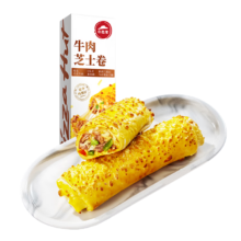 必胜客必胜优选精选牛肉芝士卷130g 0反式脂肪酸